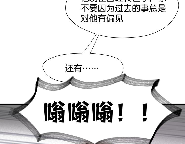 特别篇 第28话32