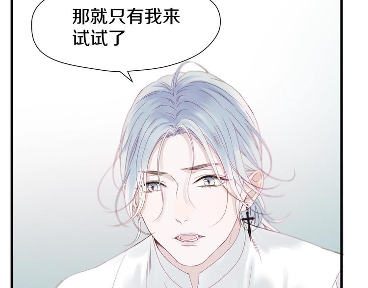 次元旋风系列 第七弹24