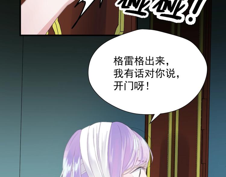 第14话自由的选择27