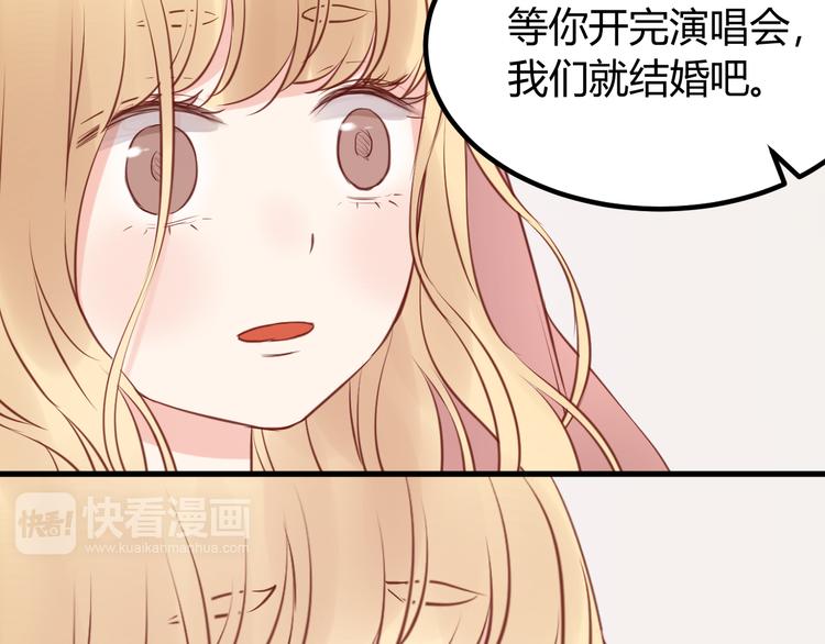 第53话 终于等到这一天51