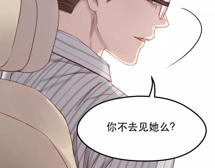 第12话 争风吃醋？16