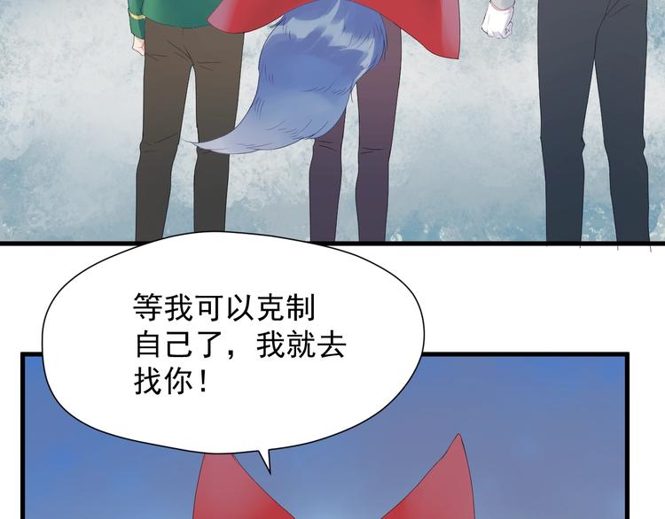 第14话自由的选择53