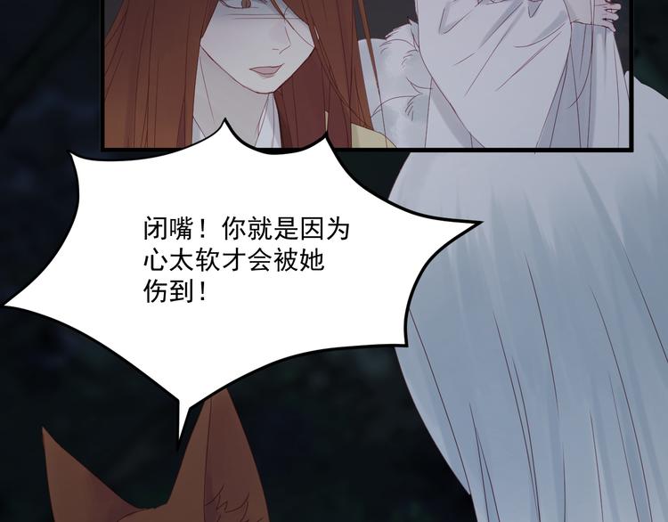 第37话 噩梦44