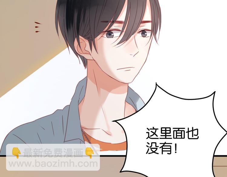第22话 终于又重逢了23