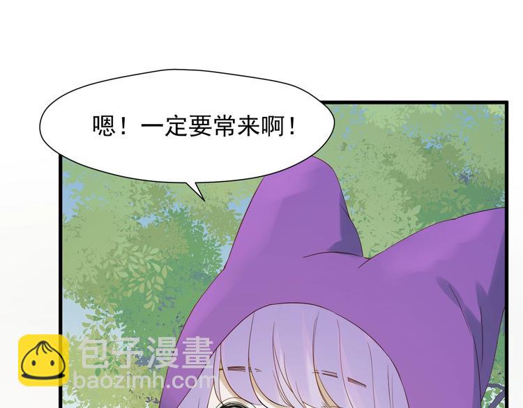 第24话 她变了52