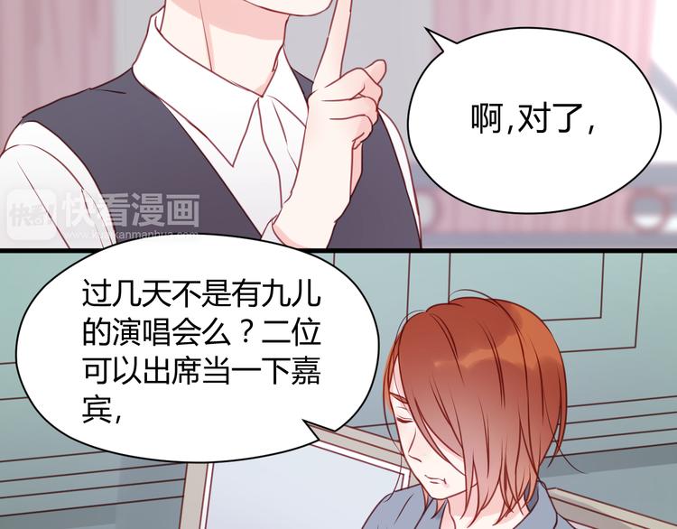 第54话 我们没有退路了9