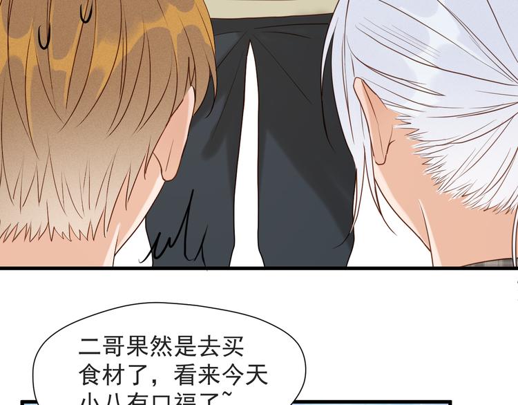特别篇 第14话57