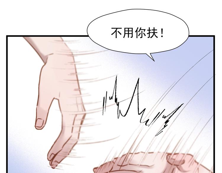 特别篇 第1话36