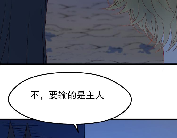第49话 黎明75