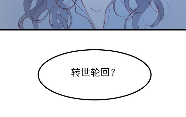 第51话 一样的胎记39