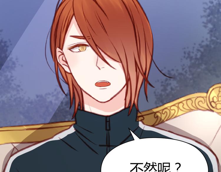 第54话 我们没有退路了22