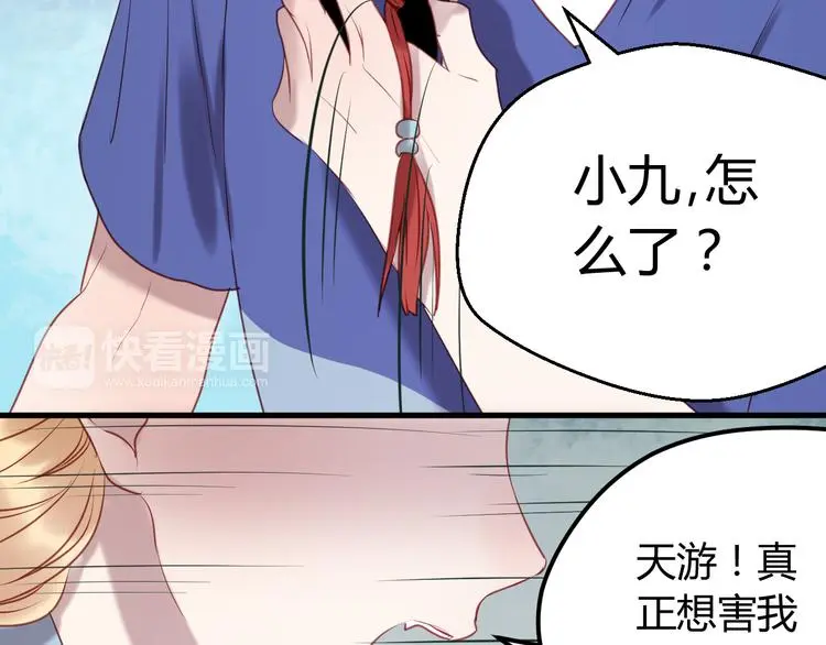 第64话 最后的诀别37
