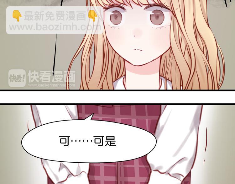 第46话 形式不妙！2