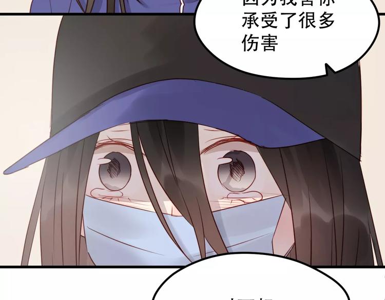 第17话 谢谢你们22
