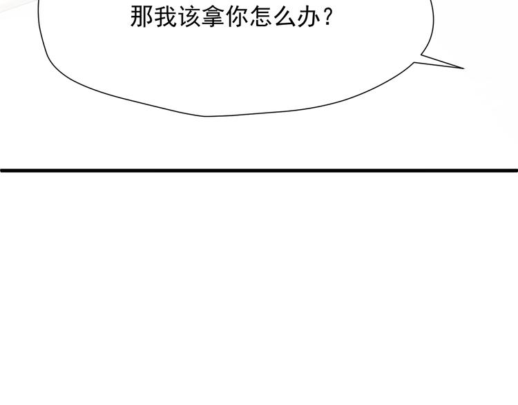 第13话 嘱咐69