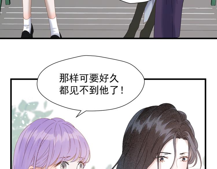 第71话 女巫的奴仆（下）19