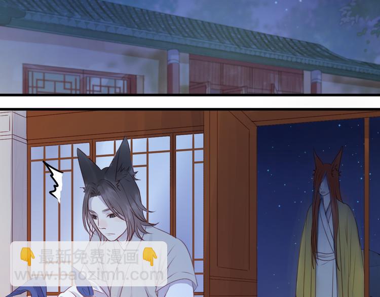 第68话 残酷的真相52