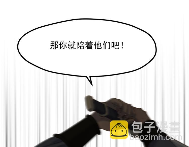 第64话 呼救56