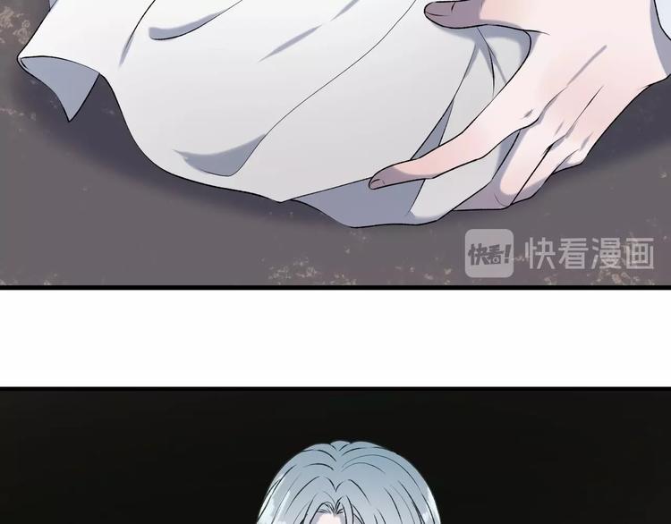 第6话 以身相许？22