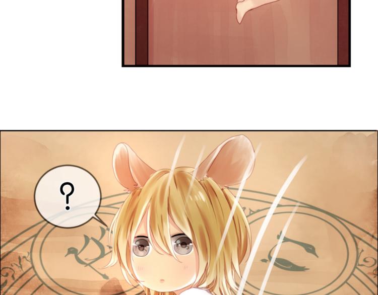 第1＋2话 捡到一只很萌的狐狸？29