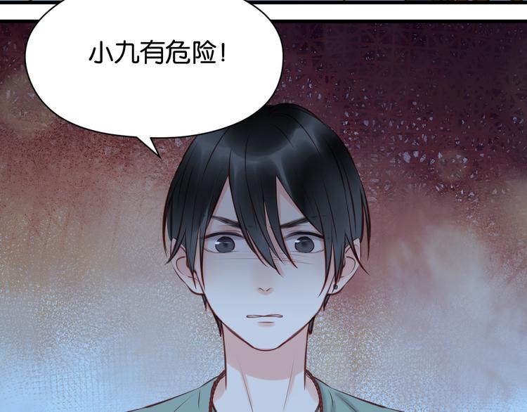第44话 他们不是好妖！39