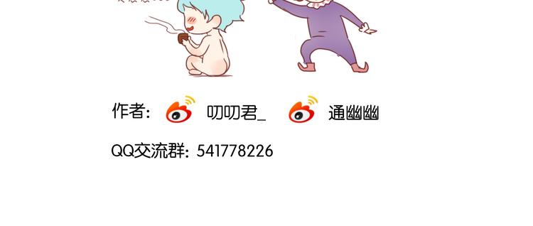 第9话 小孩真是太难教了！39