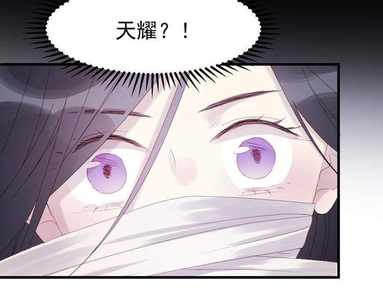 第35话 不可以！42