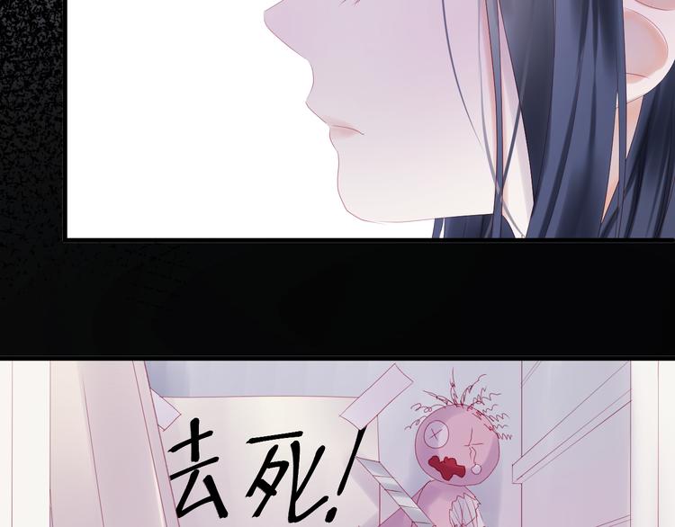 第43话 嫉恨51