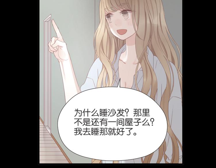 第24话 她是小九吗？26