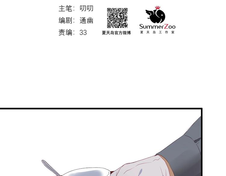 第三季 第3话 地牢11