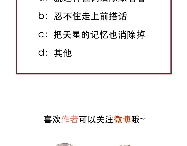第51话 一样的胎记61