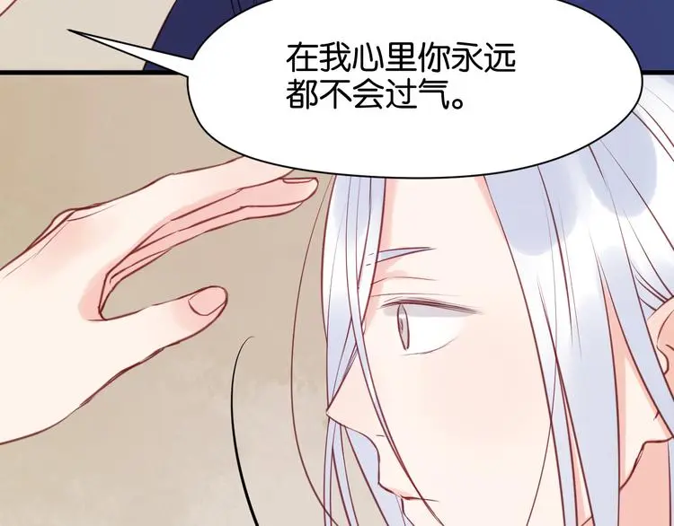 第50话 奇怪的感觉19