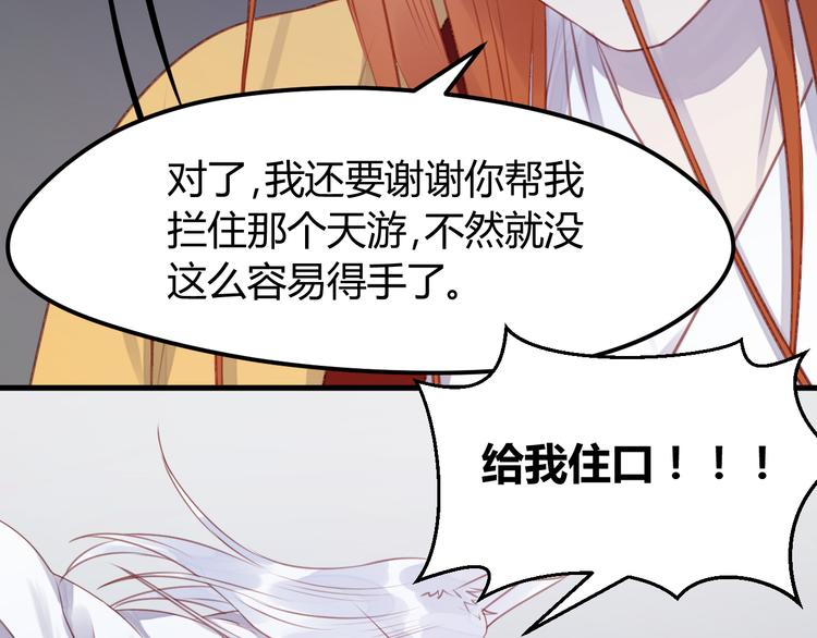 第69话 让我抱抱你39