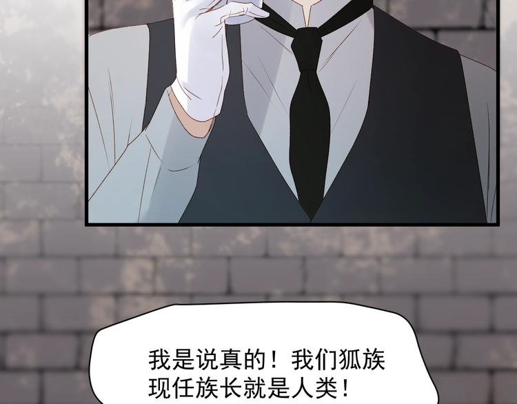 第三季 第3话 地牢39