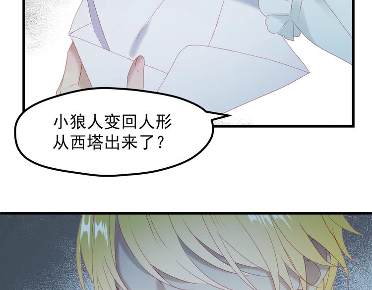 第9话 情敌55