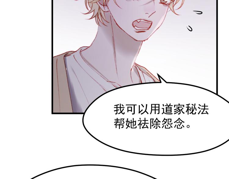 第50话 小七！？25