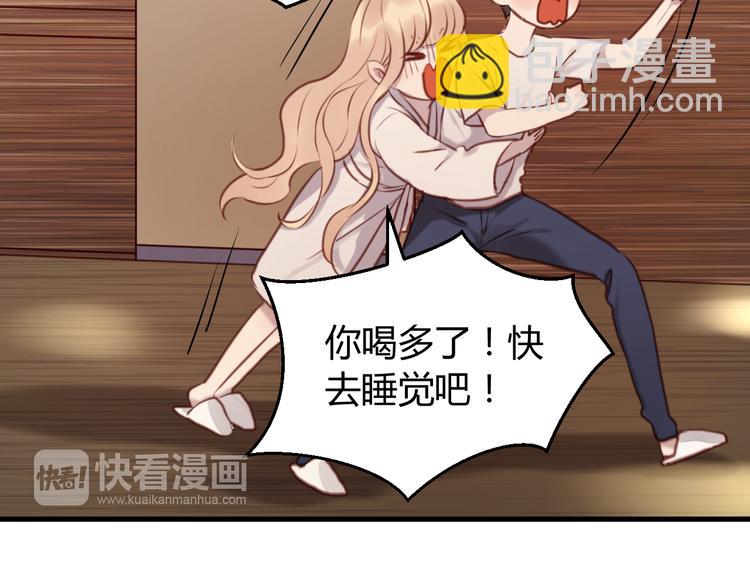 第58话 他竟然这样对你！？40