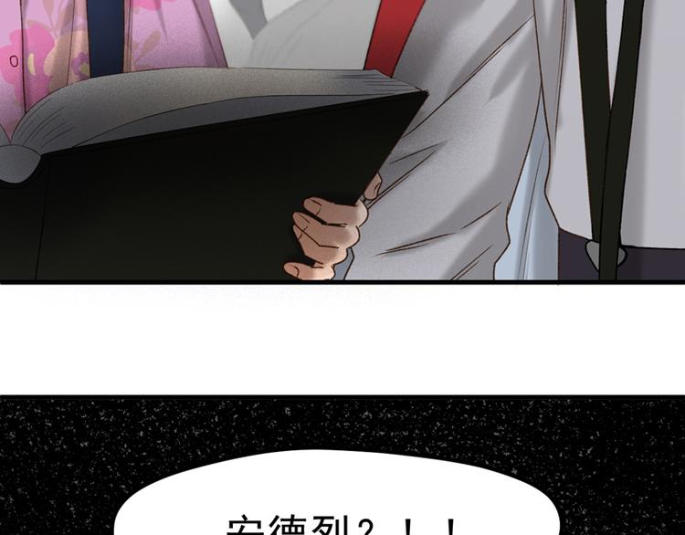 第61话 快放我出去！73