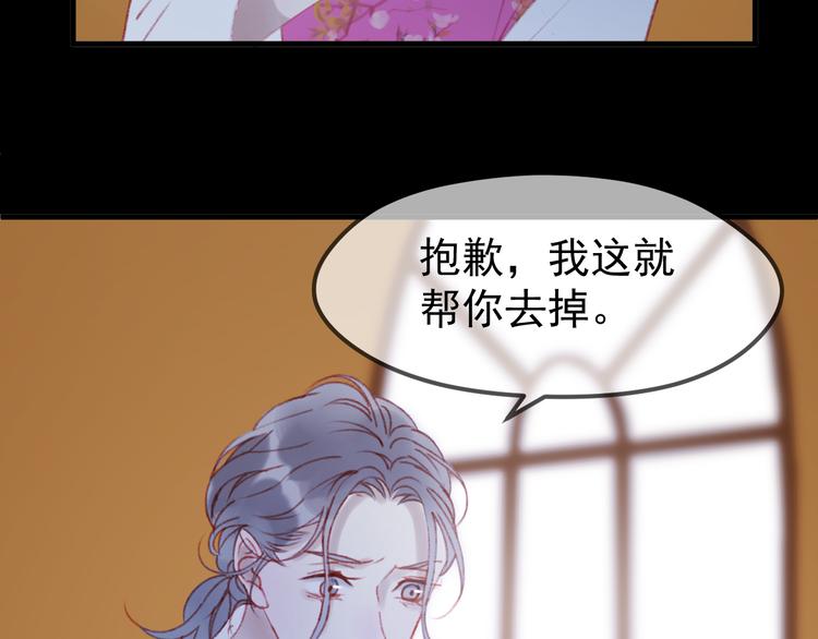 第51话 一样的胎记31