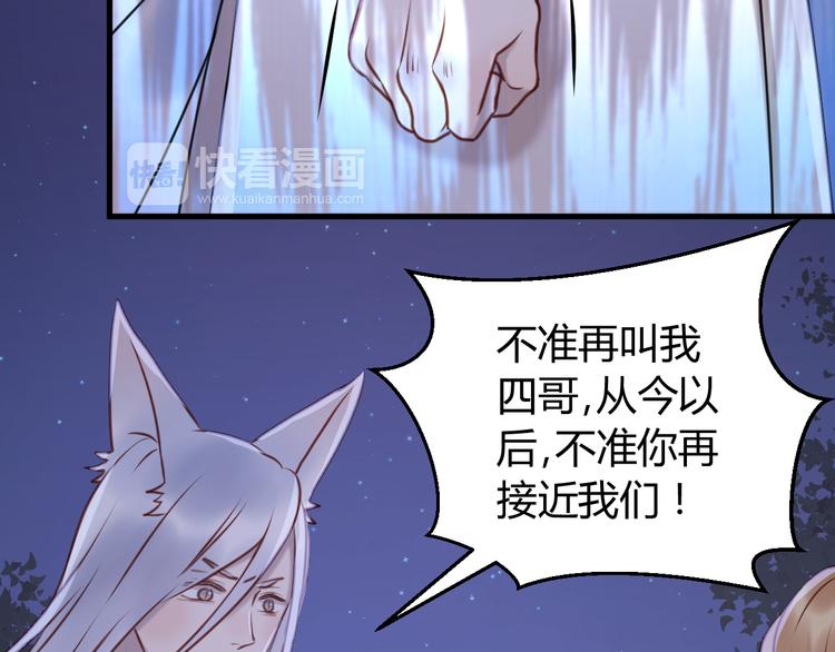 第57话 逐出家门36