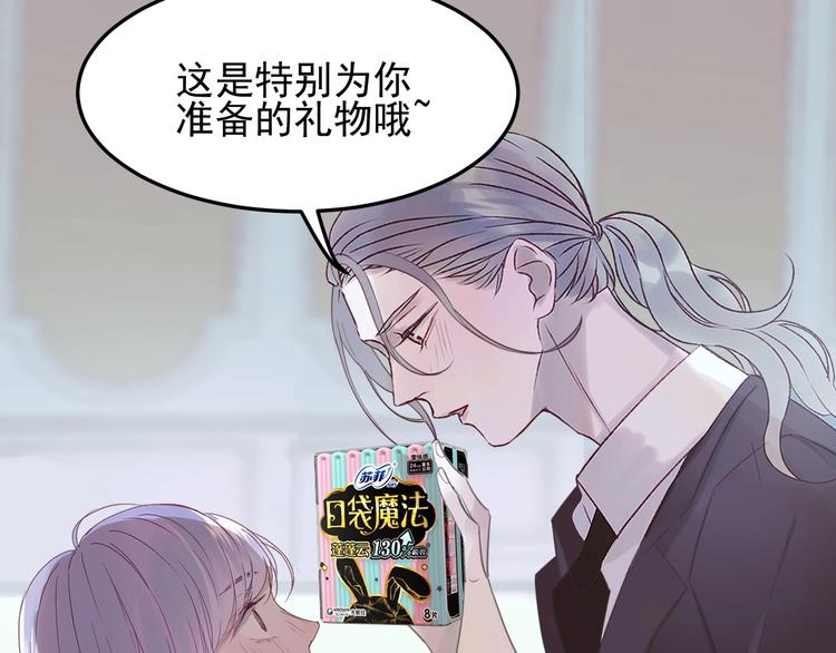 第22话 少年的他98