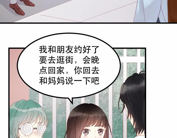 第33话 新的开始26