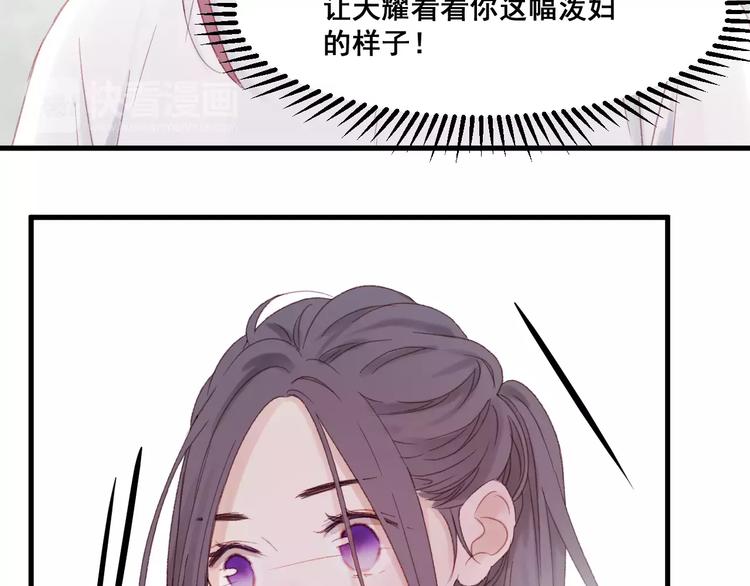 第24话 被人算计35