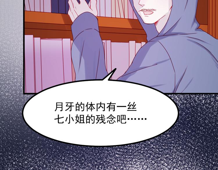 第38话 残念42