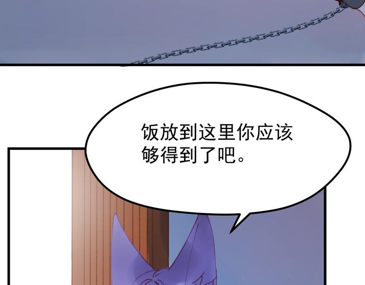 第51话 一样的胎记6
