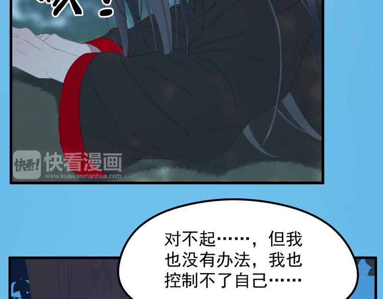 第68话灭邪46