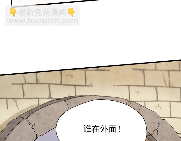 第47话 治愈口水7