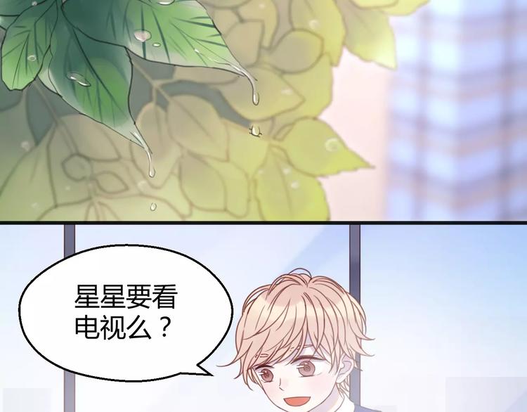 番外4：狗粮夫妻二人组11