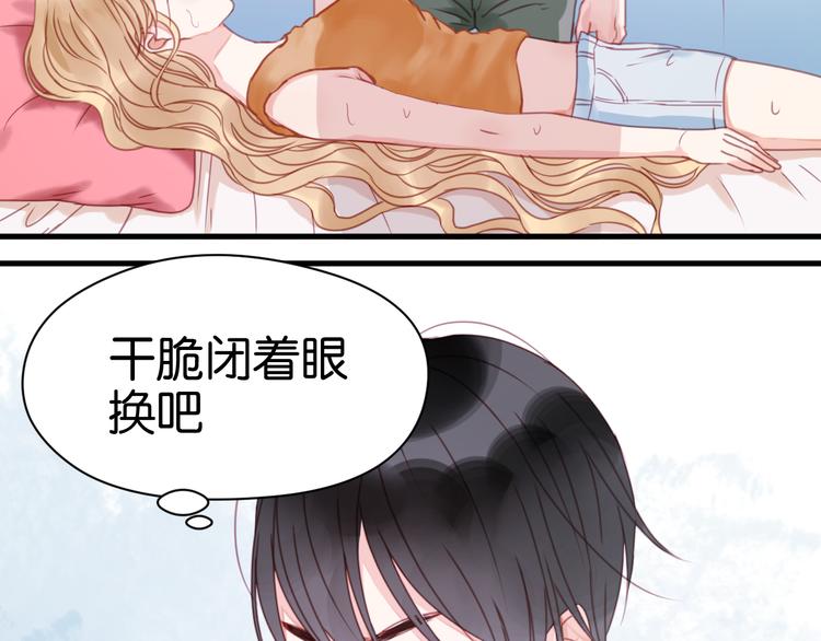 第30话 不是我换的16
