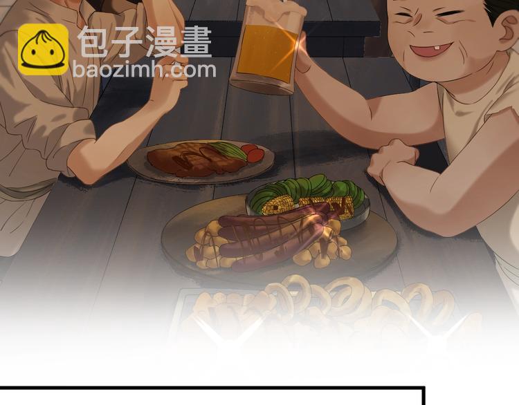第45话 机会23